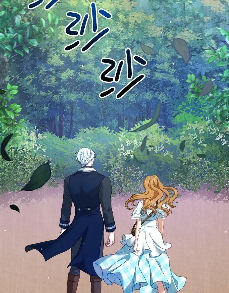 32.小孩 第112页