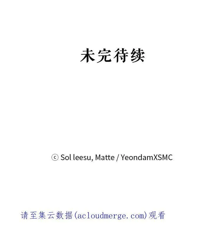 32.小孩 第114页