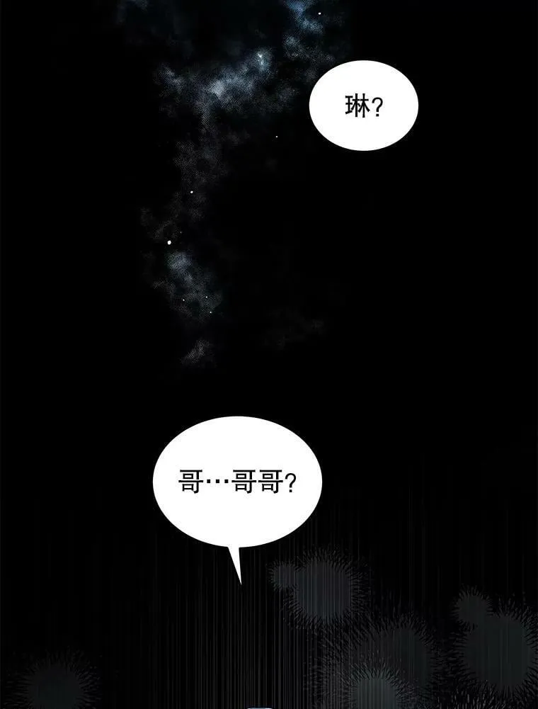 32.小孩 第116页