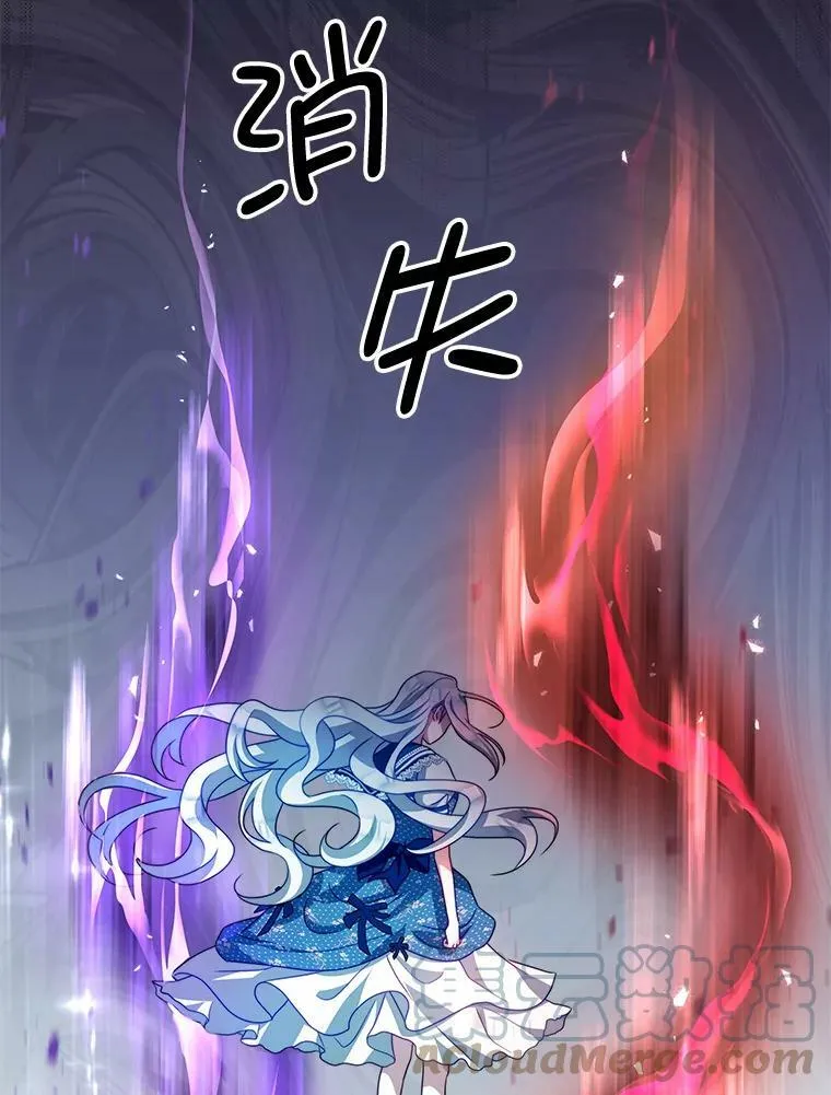 33.圣主 第25页