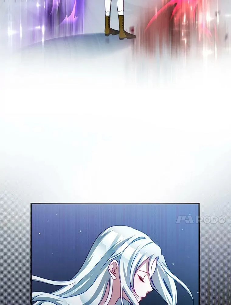 33.圣主 第26页