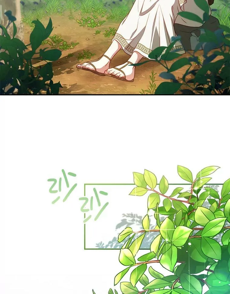33.圣主 第38页
