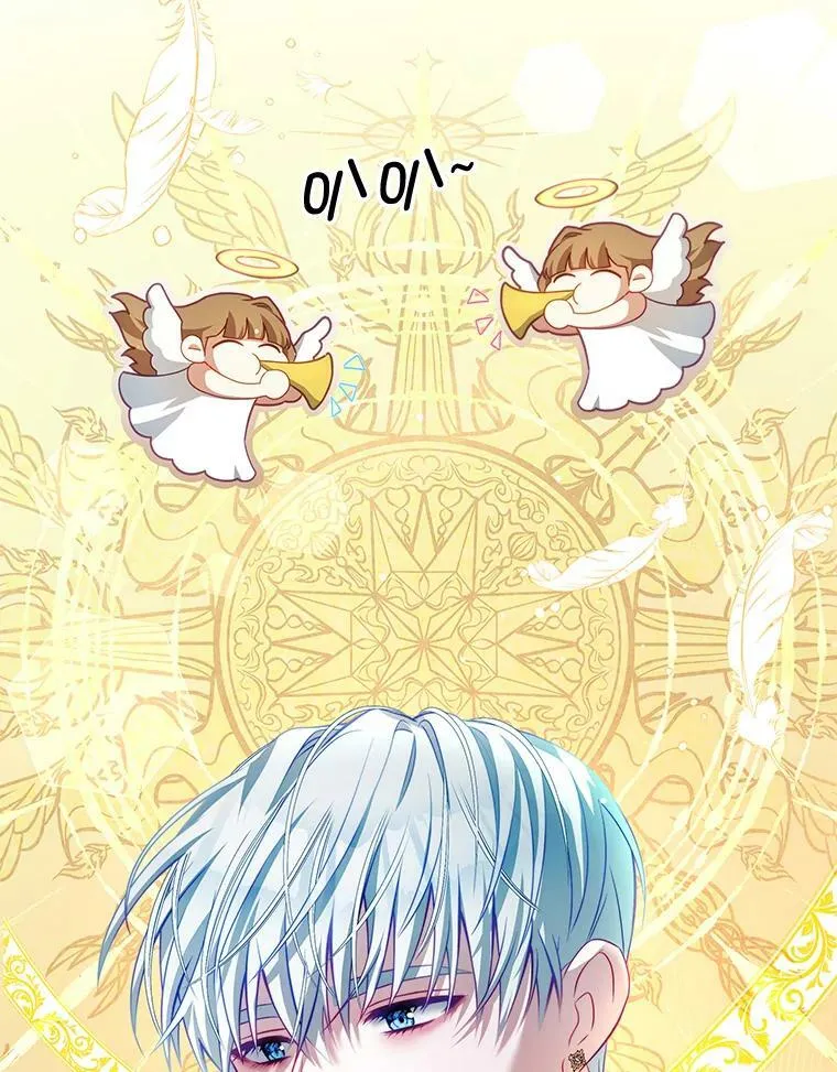 33.圣主 第43页