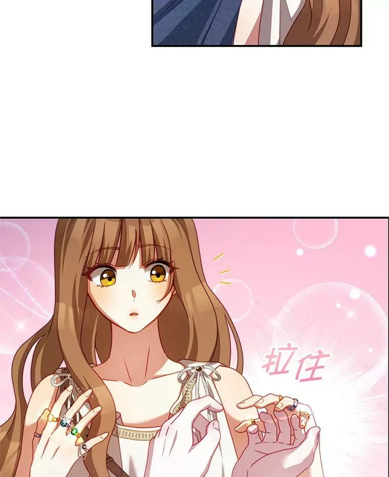33.圣主 第58页