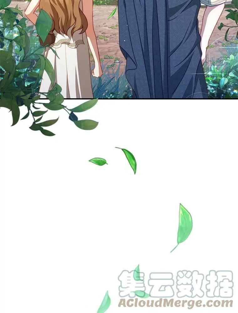 33.圣主 第73页