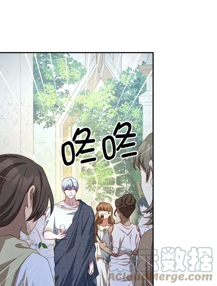 33.圣主 第85页
