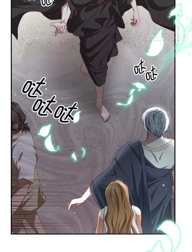 33.圣主 第107页
