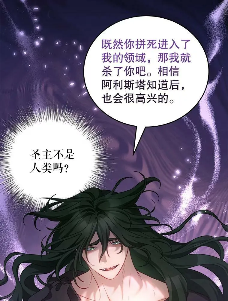 34.和我签约吧 第6页