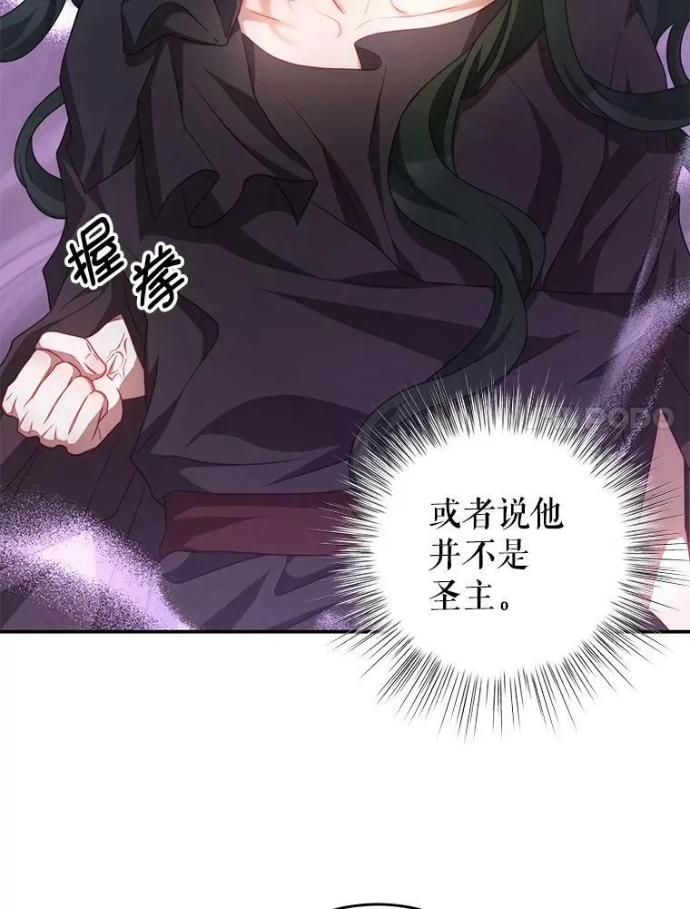 34.和我签约吧 第7页