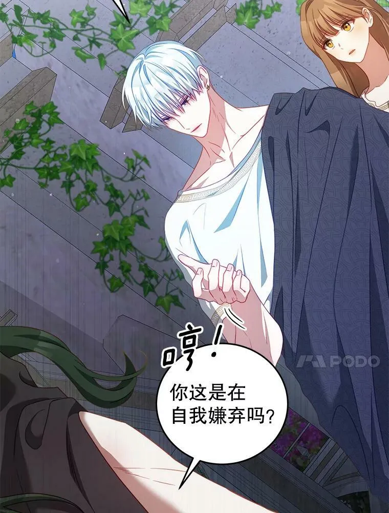 34.和我签约吧 第10页