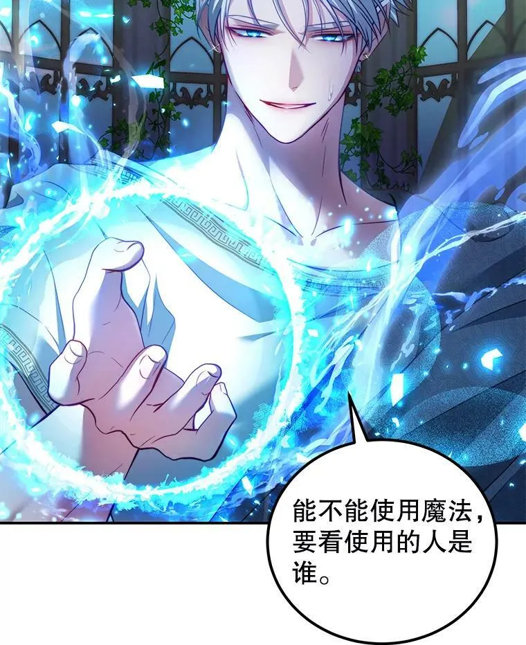 34.和我签约吧 第15页