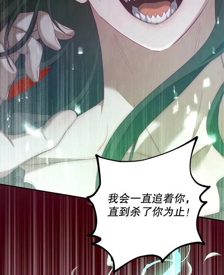 34.和我签约吧 第19页