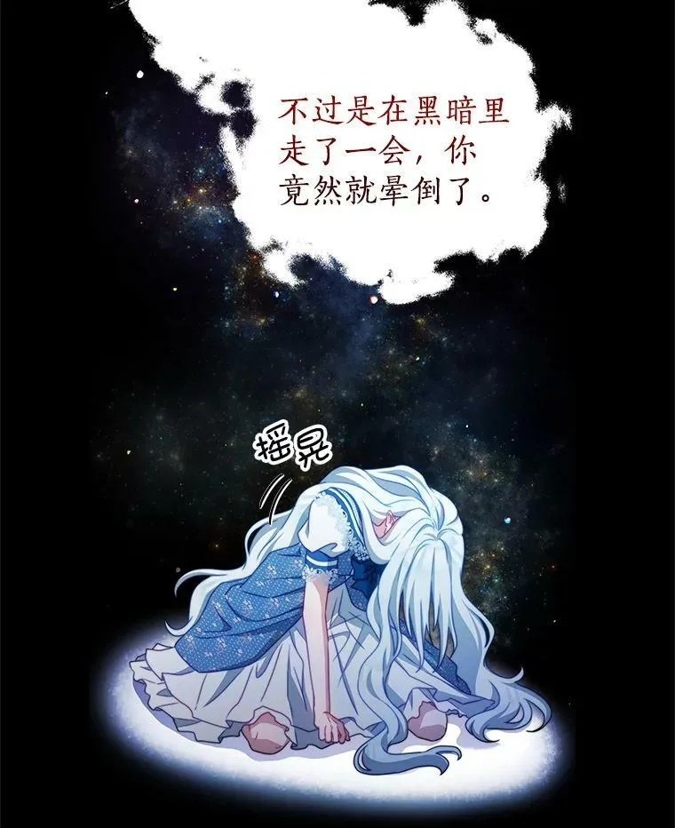 34.和我签约吧 第31页