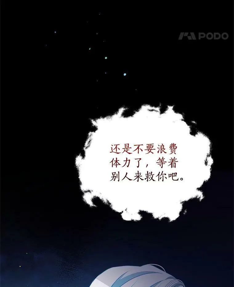 34.和我签约吧 第32页