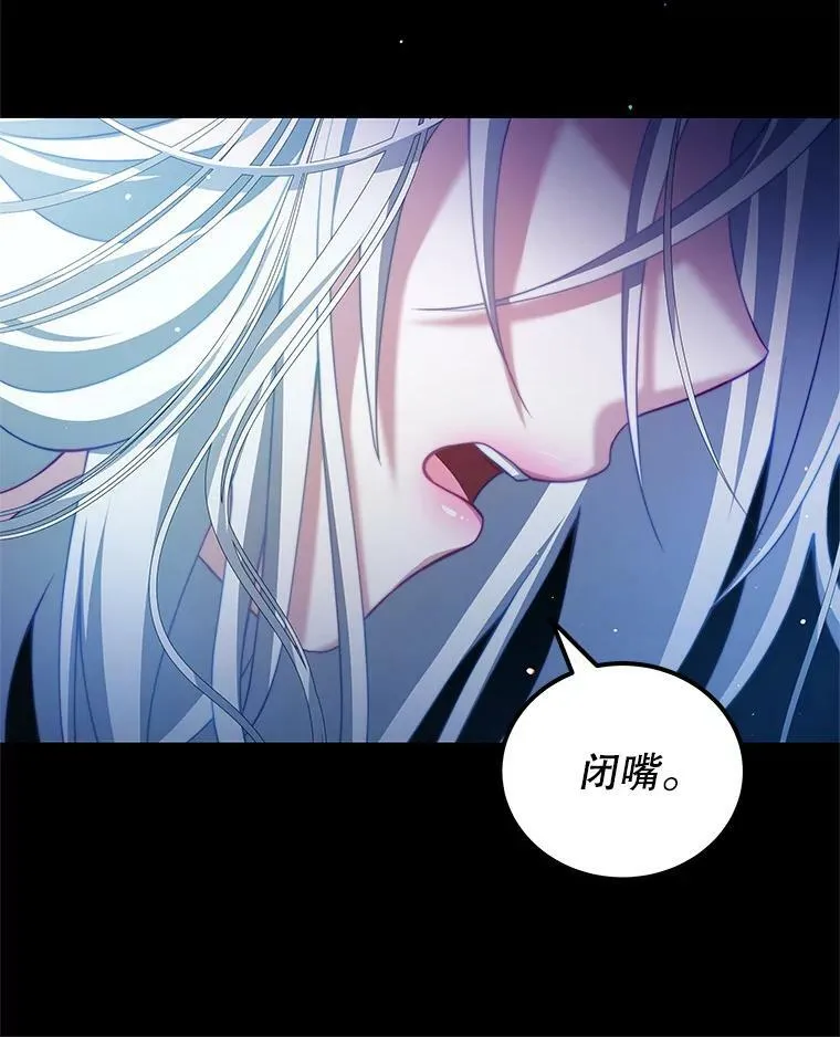 34.和我签约吧 第34页