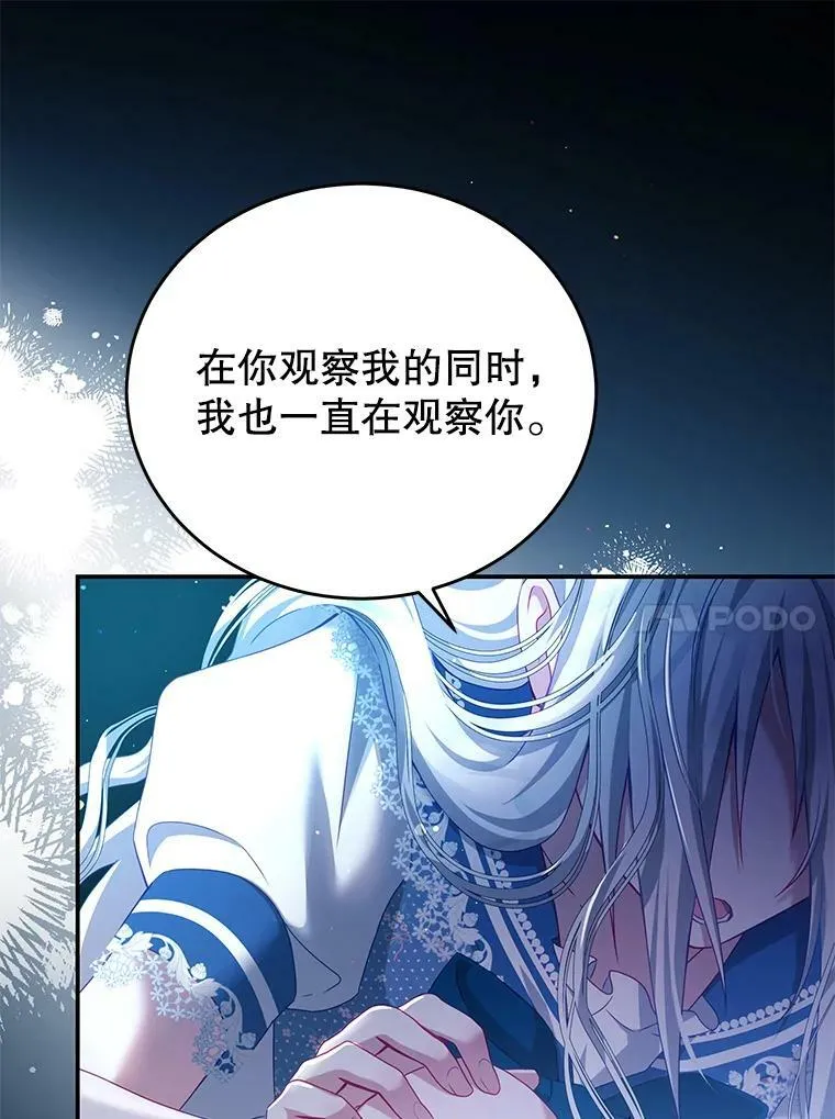 34.和我签约吧 第35页