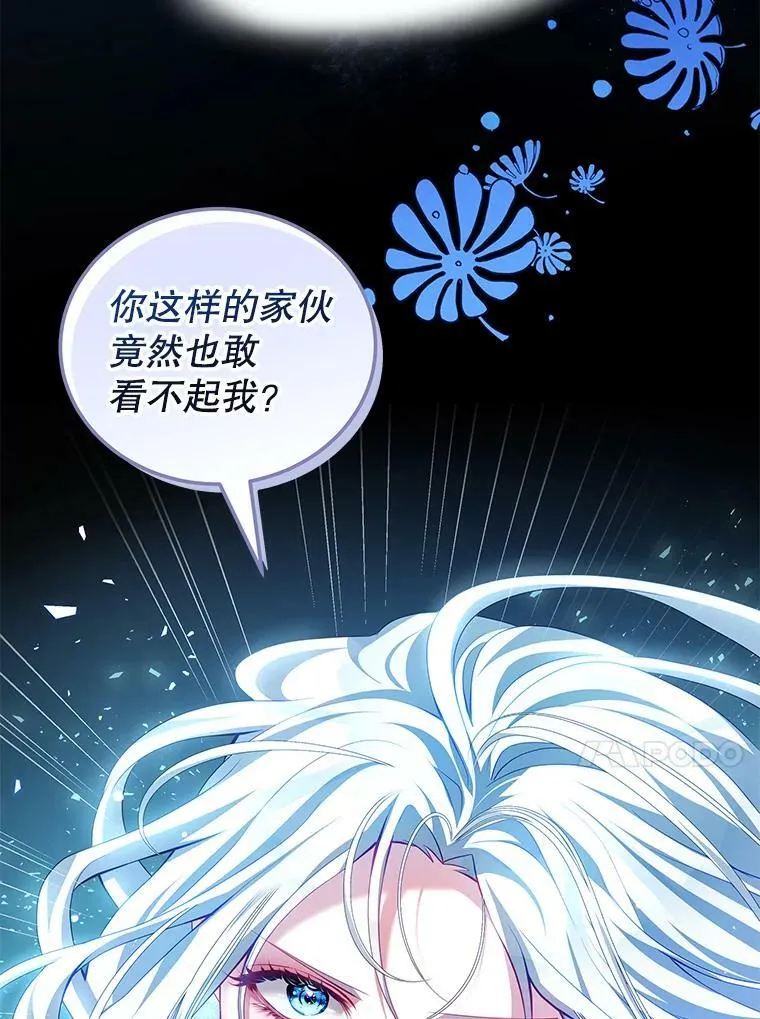 34.和我签约吧 第38页