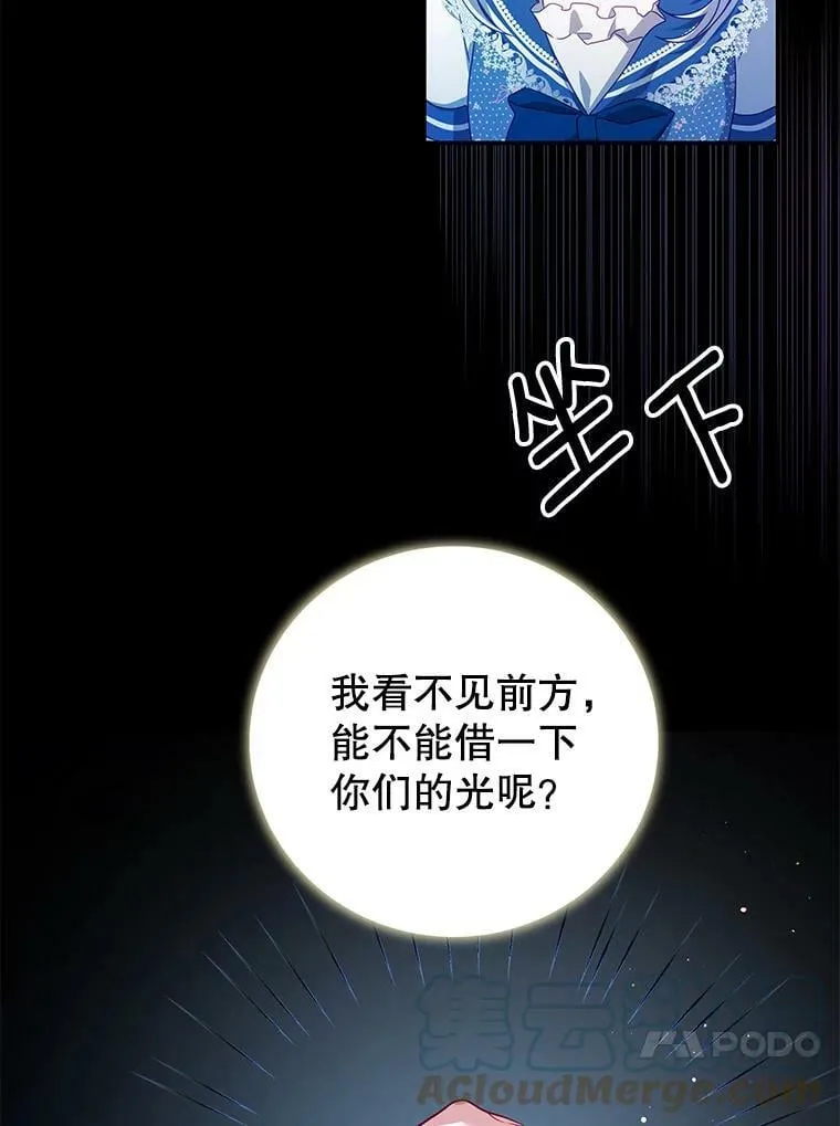 34.和我签约吧 第41页