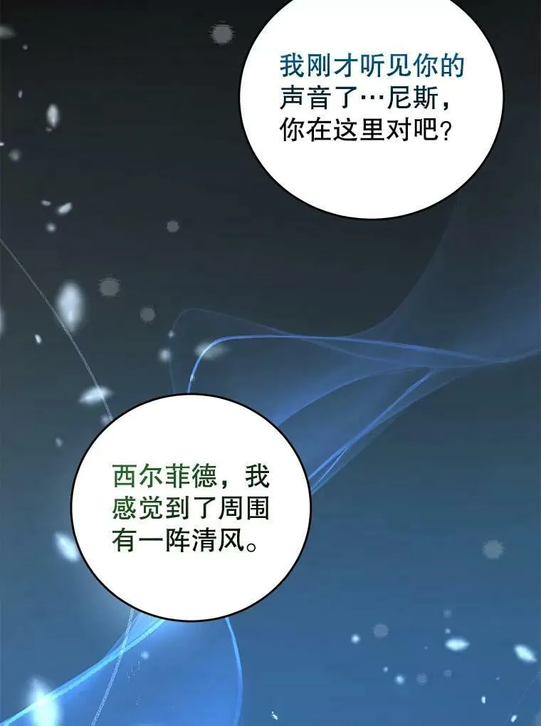 34.和我签约吧 第43页