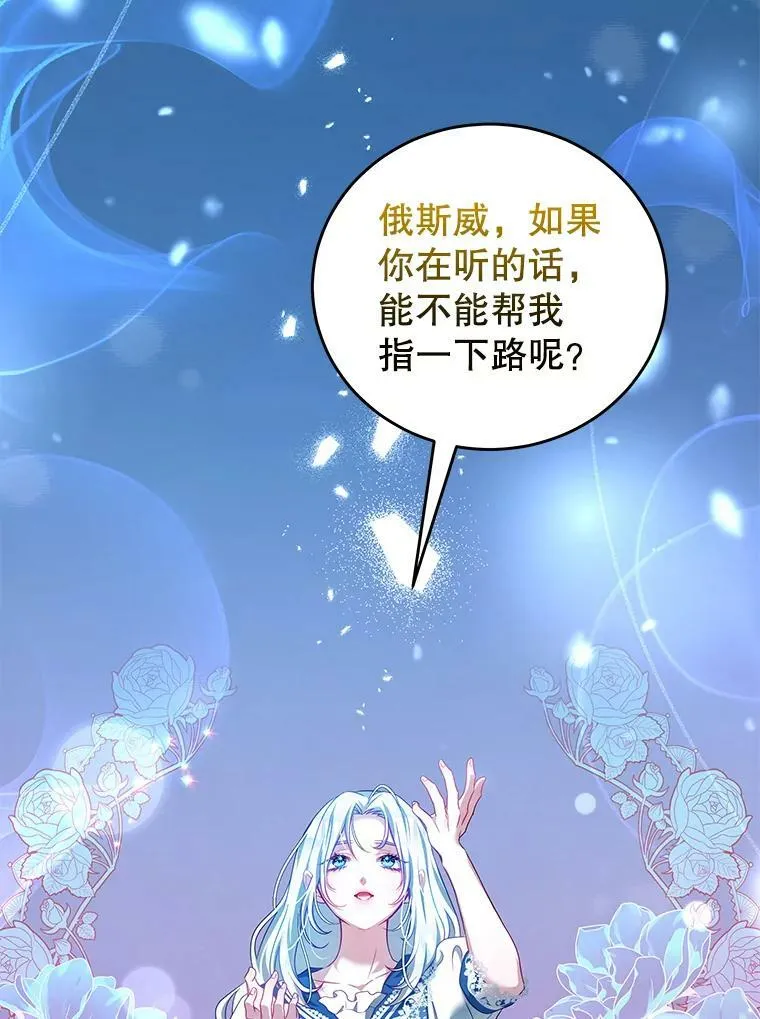 34.和我签约吧 第44页