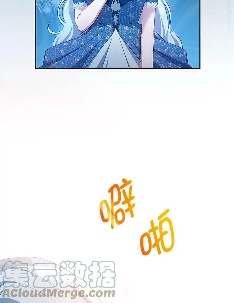 34.和我签约吧 第49页