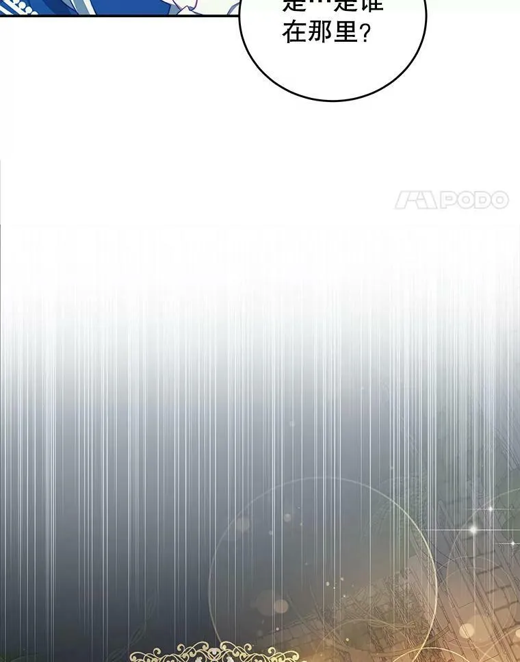 34.和我签约吧 第58页