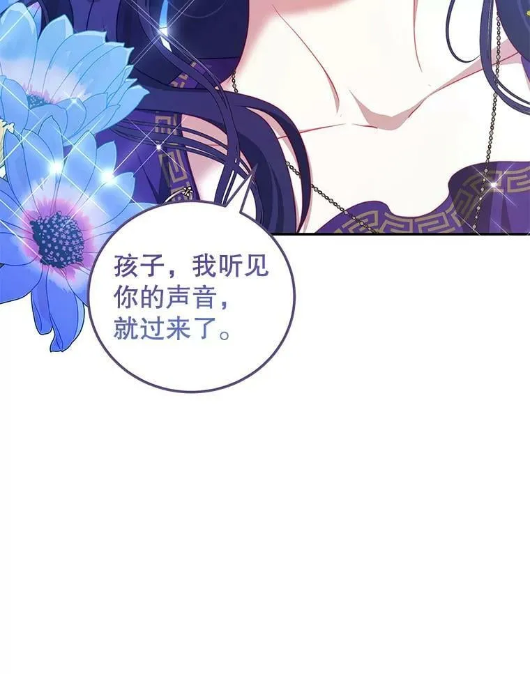34.和我签约吧 第62页