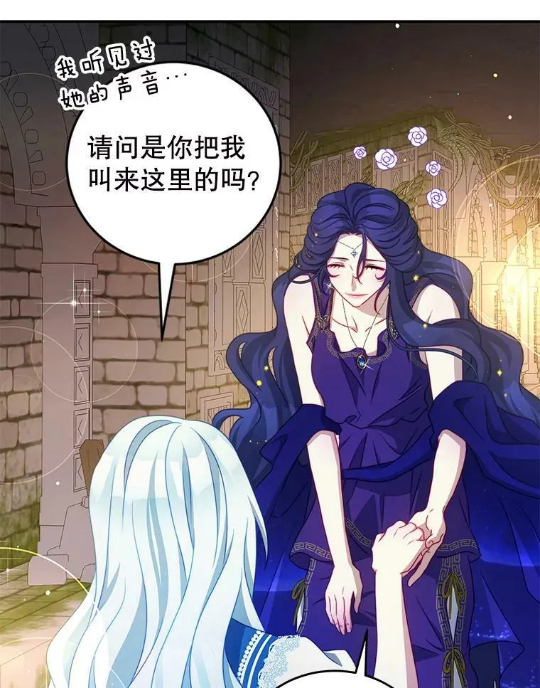 34.和我签约吧 第63页