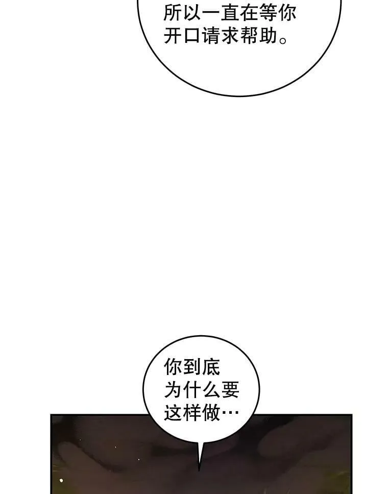 34.和我签约吧 第66页