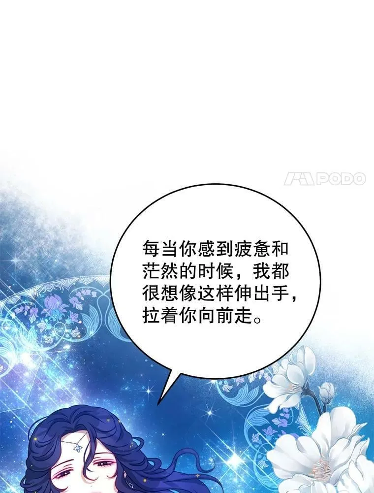 34.和我签约吧 第68页