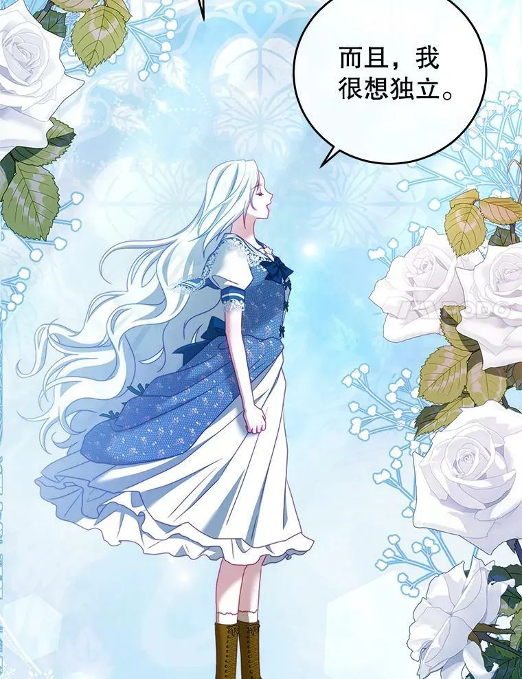 34.和我签约吧 第91页