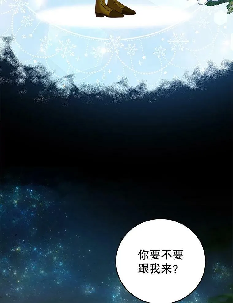 34.和我签约吧 第92页