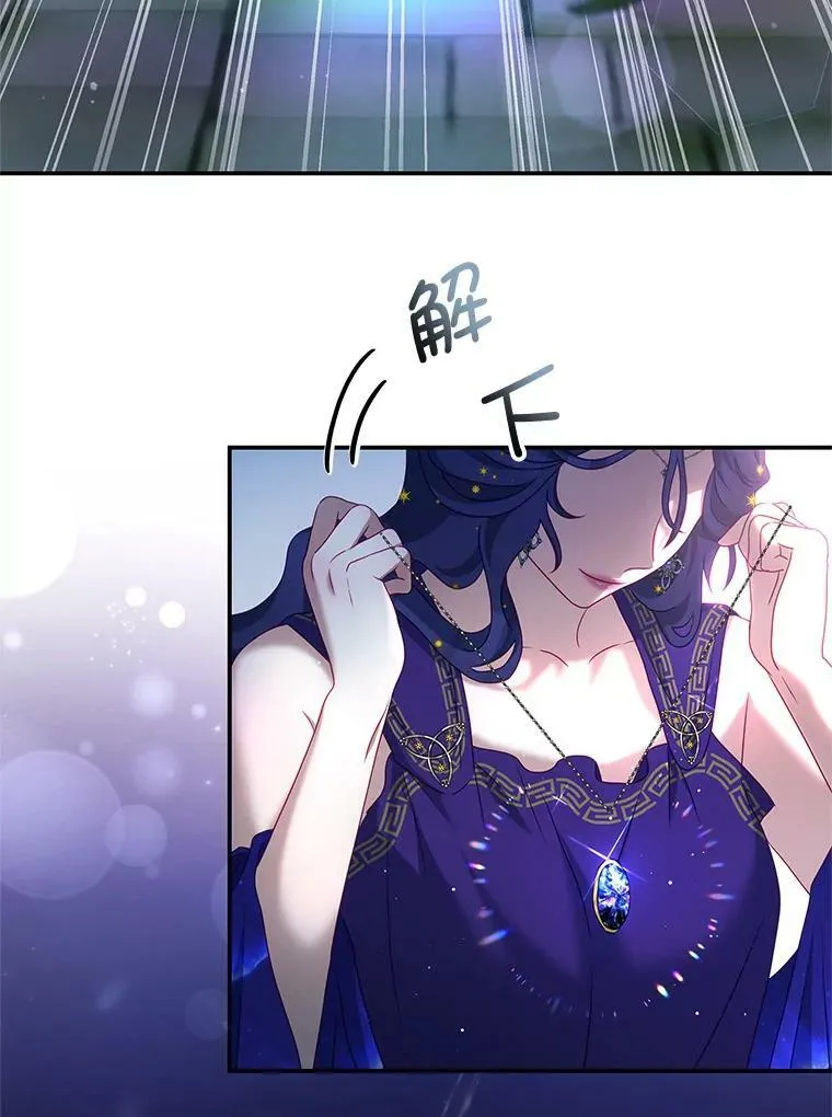 34.和我签约吧 第102页