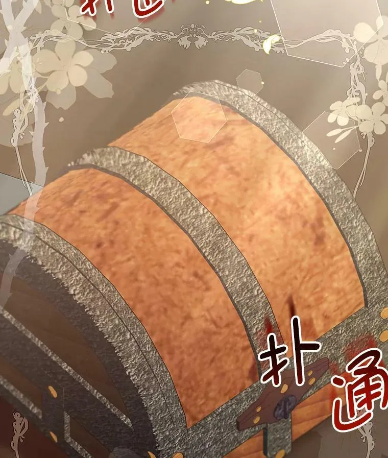 34.和我签约吧 第112页