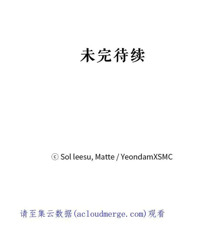34.和我签约吧 第115页