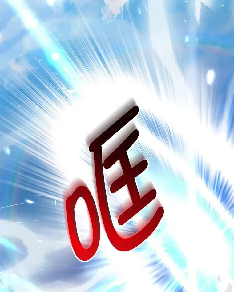 34.和我签约吧 第117页