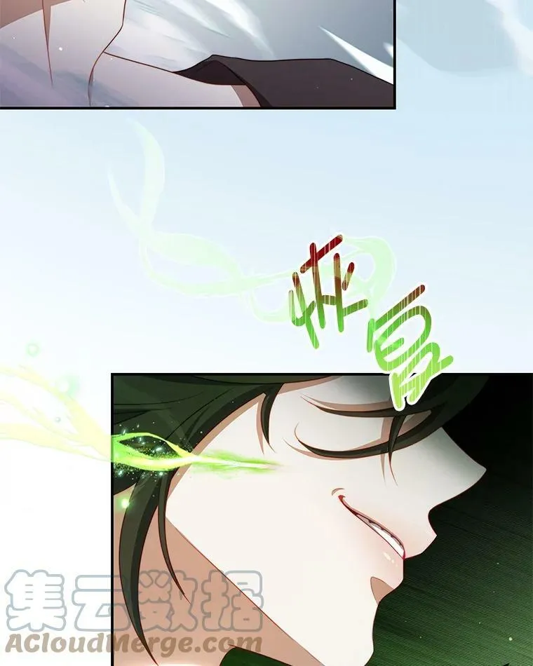 35.讨厌恶魔 第9页