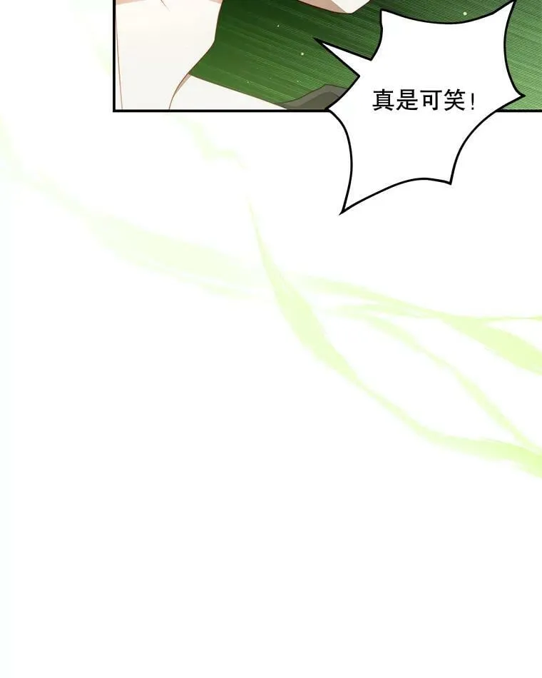 35.讨厌恶魔 第10页