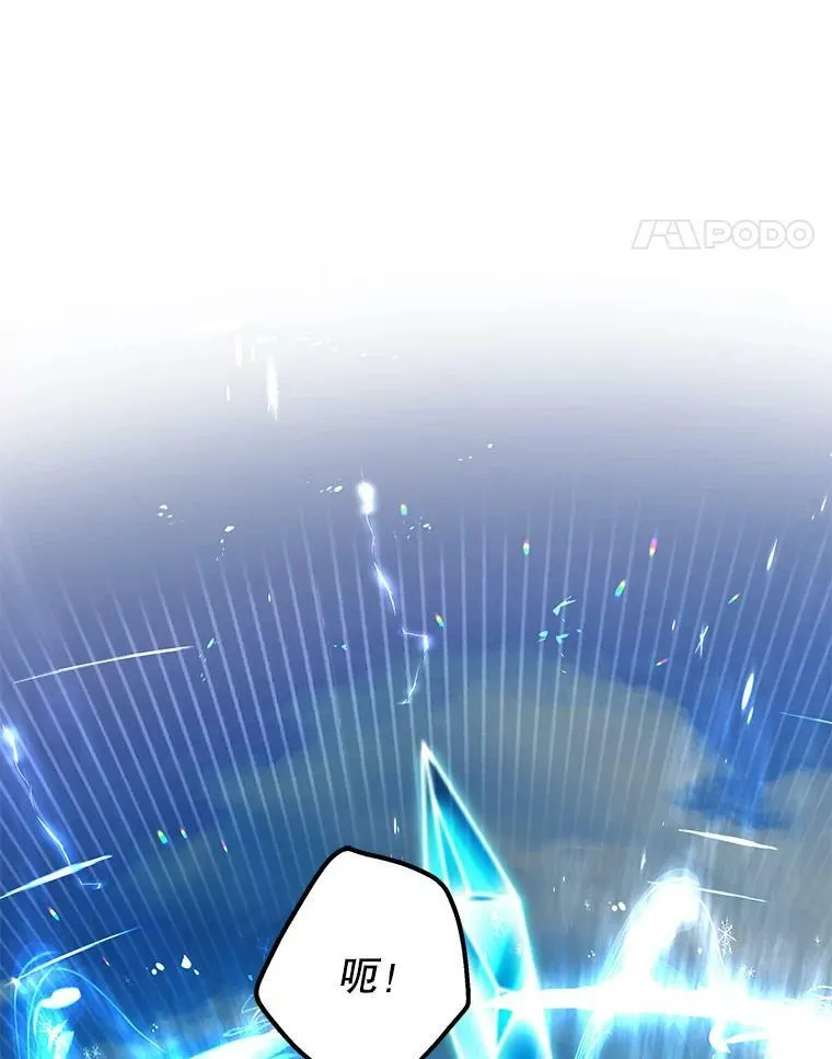 35.讨厌恶魔 第11页