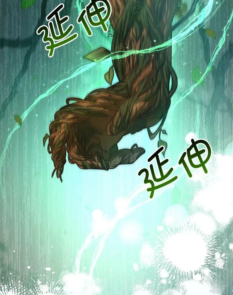 35.讨厌恶魔 第26页