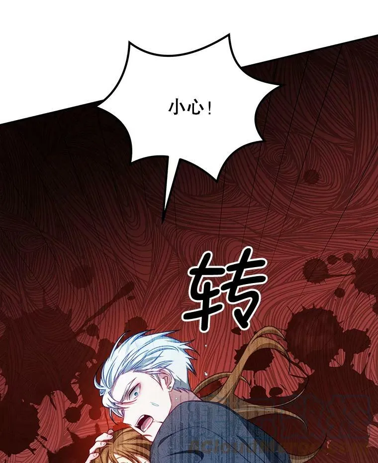 35.讨厌恶魔 第33页