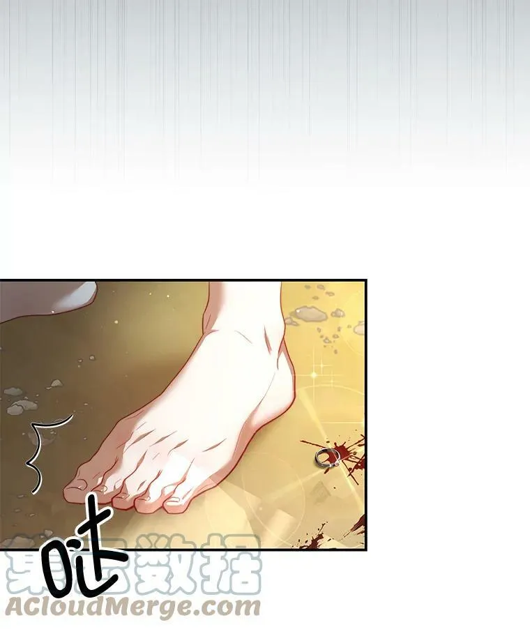 35.讨厌恶魔 第41页