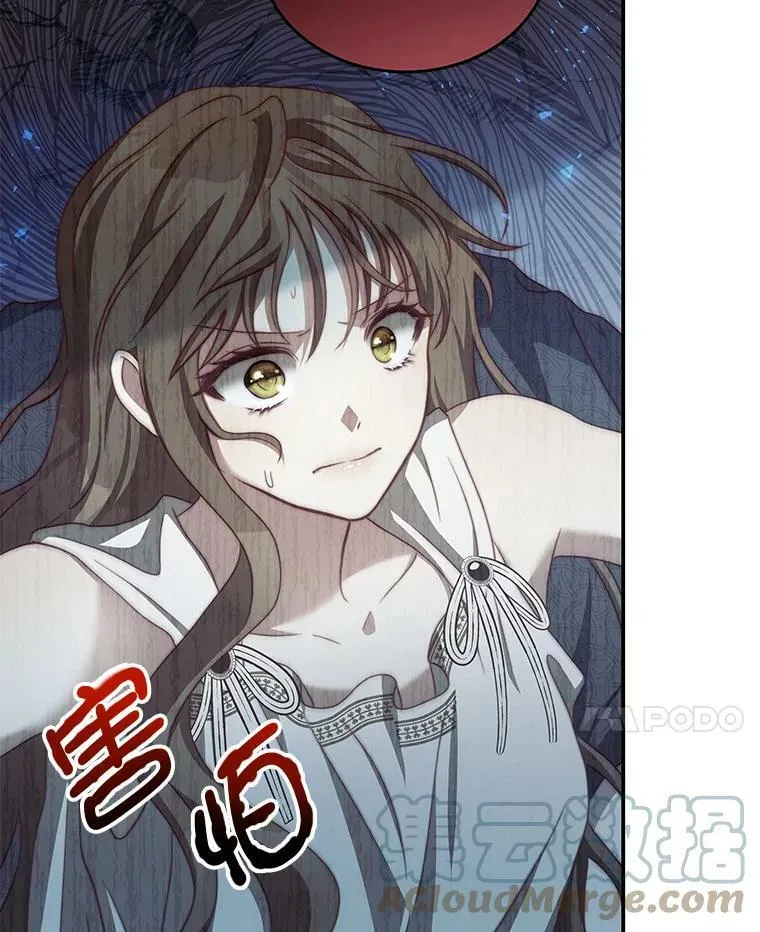 35.讨厌恶魔 第49页
