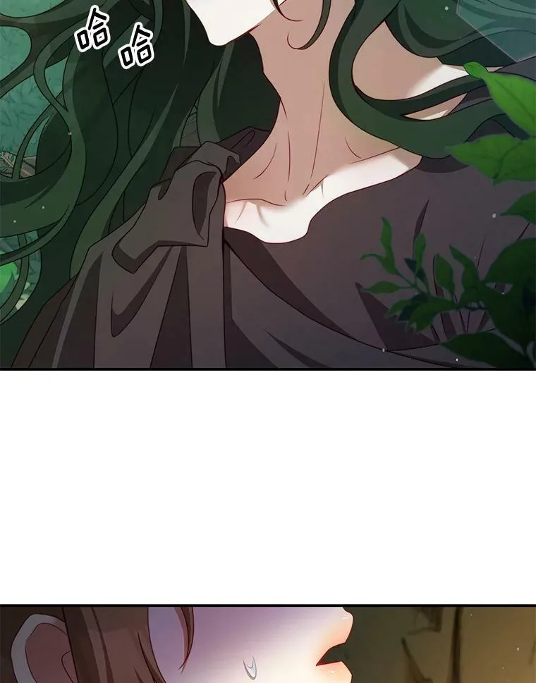 35.讨厌恶魔 第59页