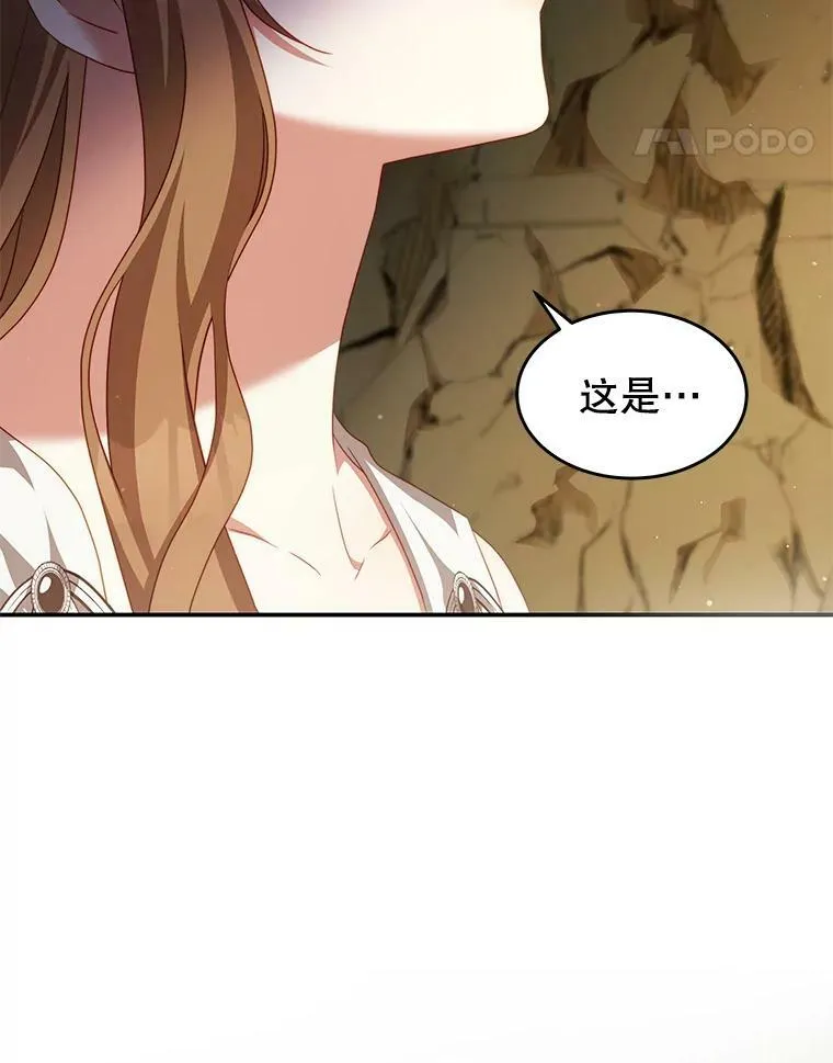 35.讨厌恶魔 第60页