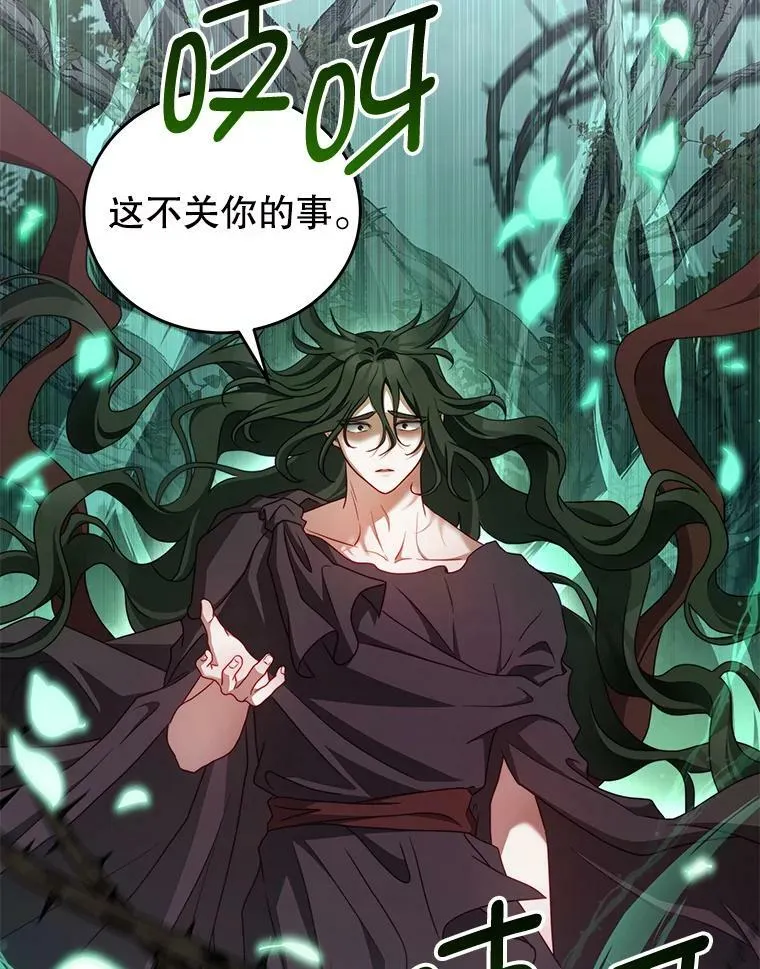 35.讨厌恶魔 第64页