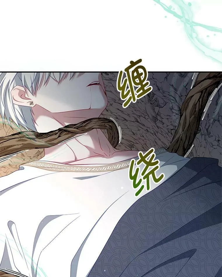35.讨厌恶魔 第78页