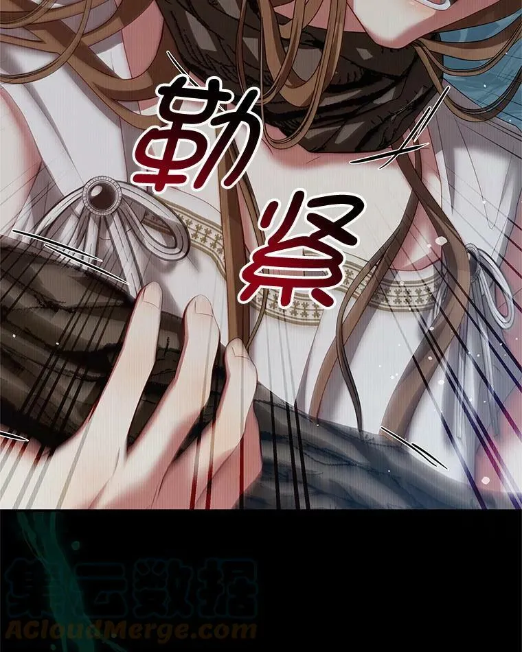 35.讨厌恶魔 第81页