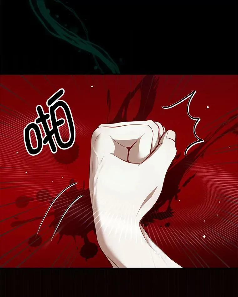 35.讨厌恶魔 第82页