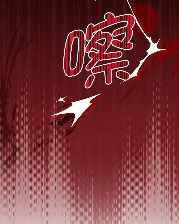 35.讨厌恶魔 第84页